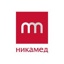 Никамед